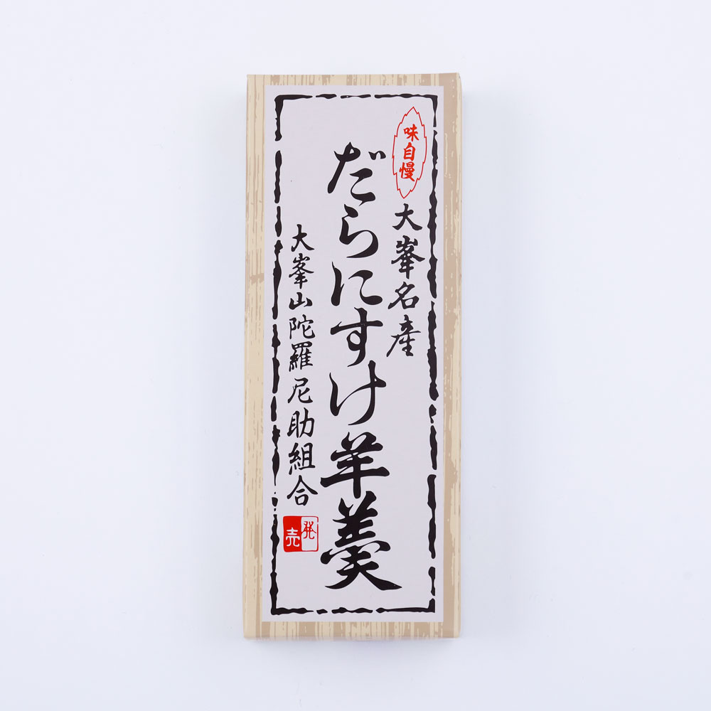 だらにすけ羊羹